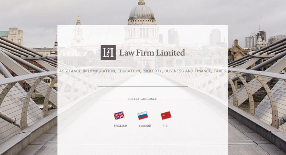 Law firm limite