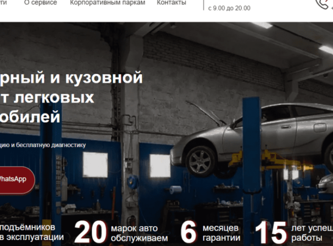 avtoklinika-otzyvy-pro-kompaniyu