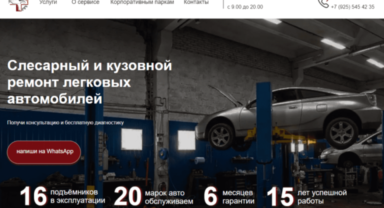 avtoklinika-otzyvy-pro-kompaniyu