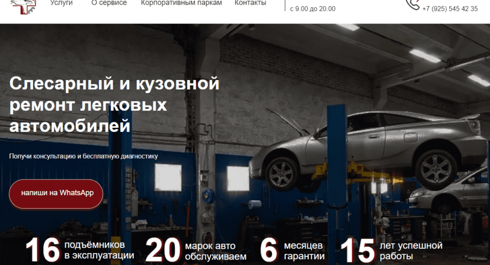 avtoklinika-otzyvy-pro-kompaniyu